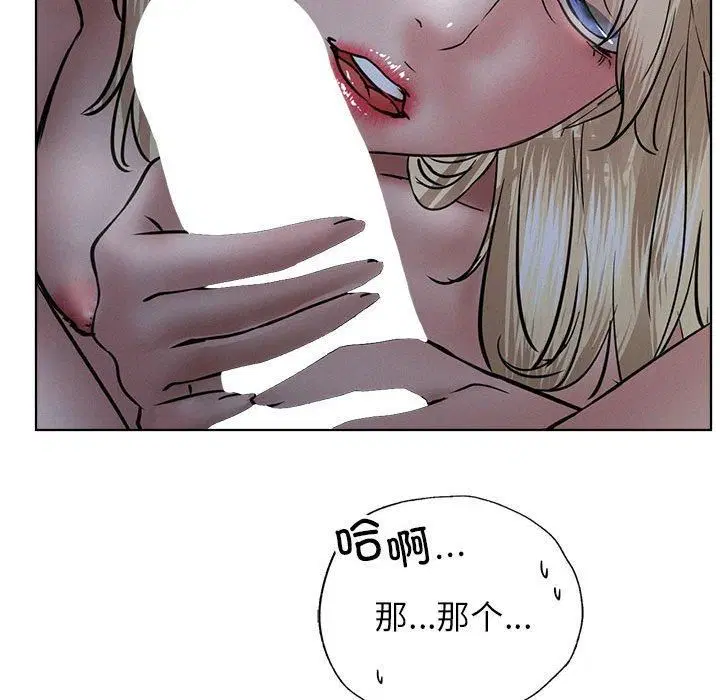第48話