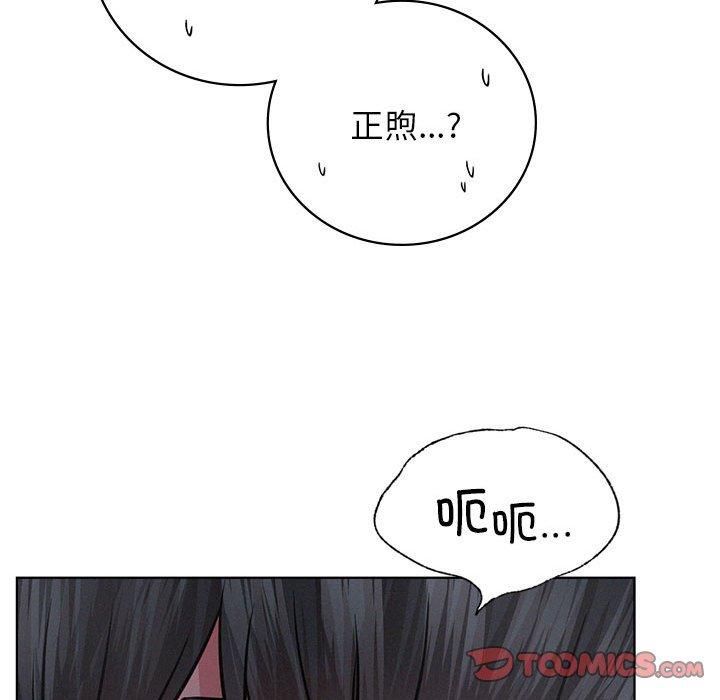 第48話