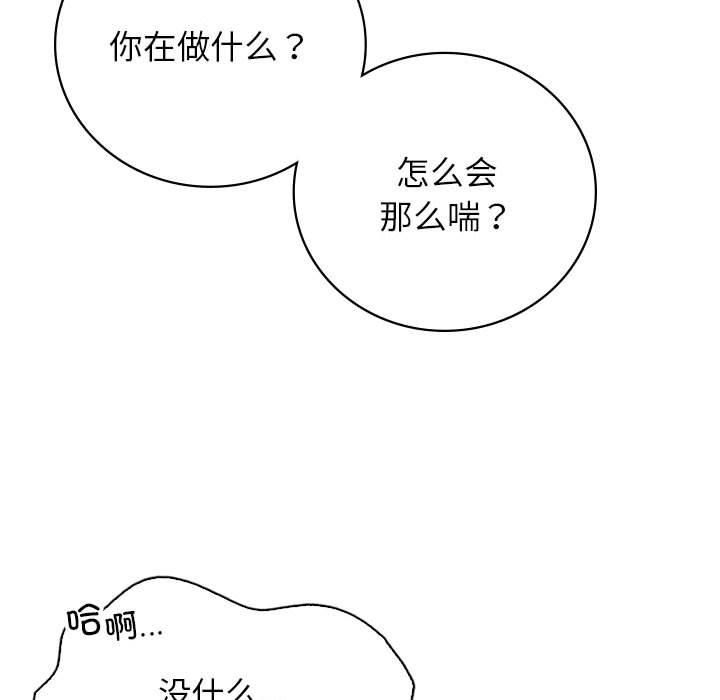 第48話