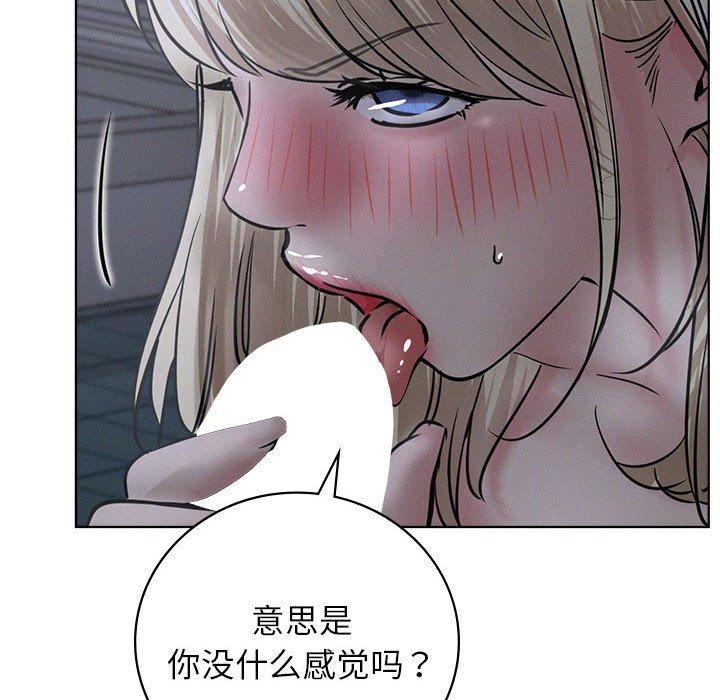 第48話