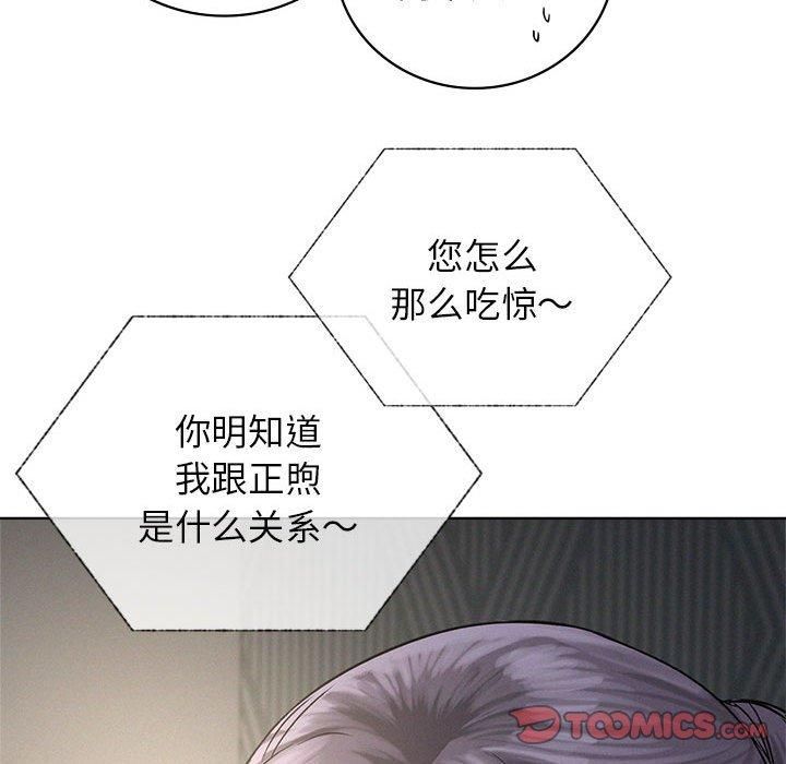 第48話