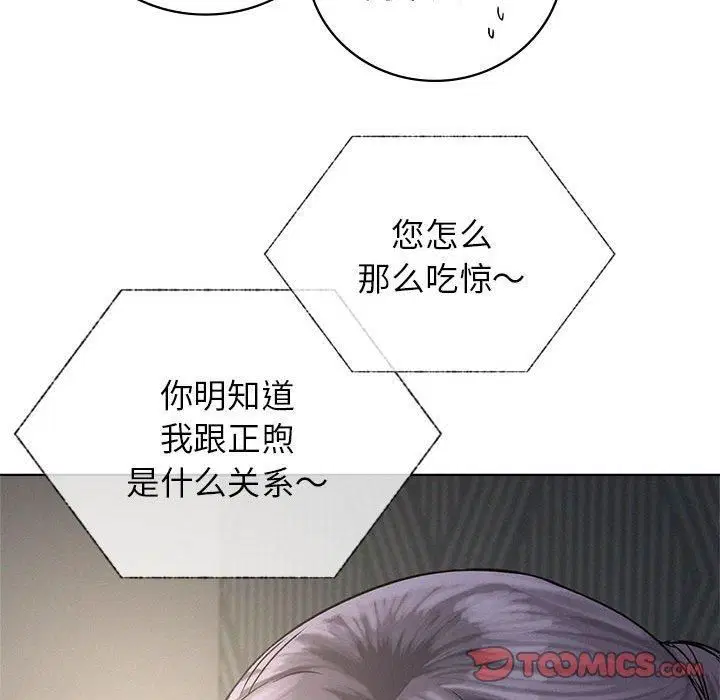 第48話