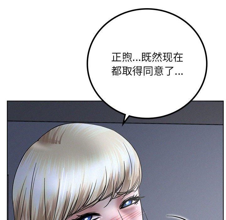 第48話