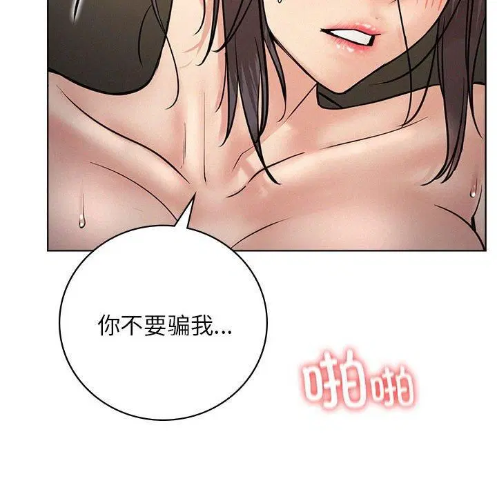 第49話