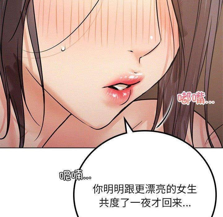 第49話