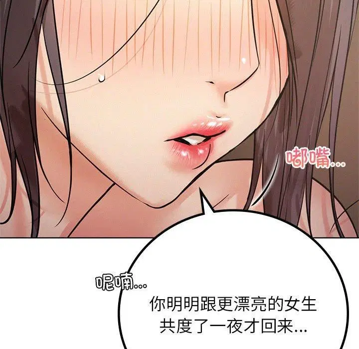 第49話