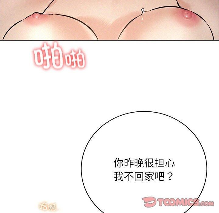 第49話