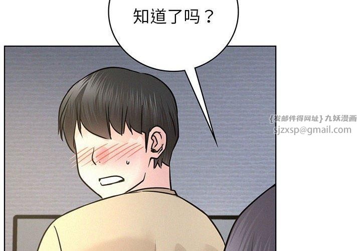 第49話