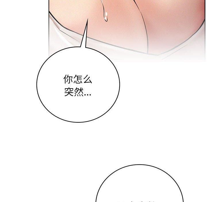 第49話