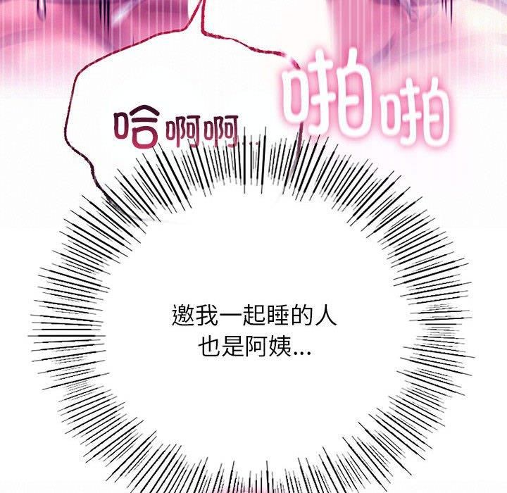第49話