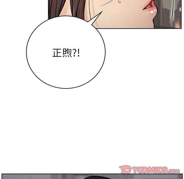 第49話