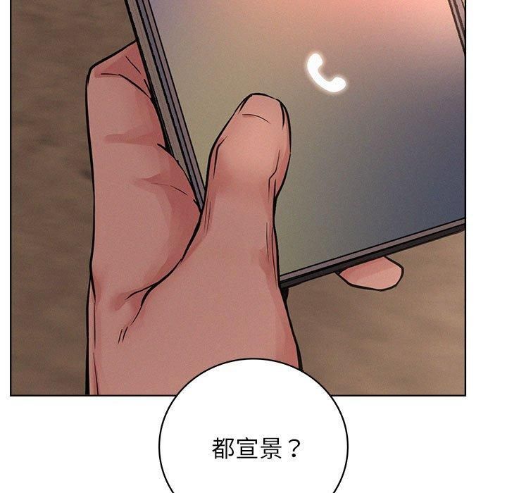 第50話