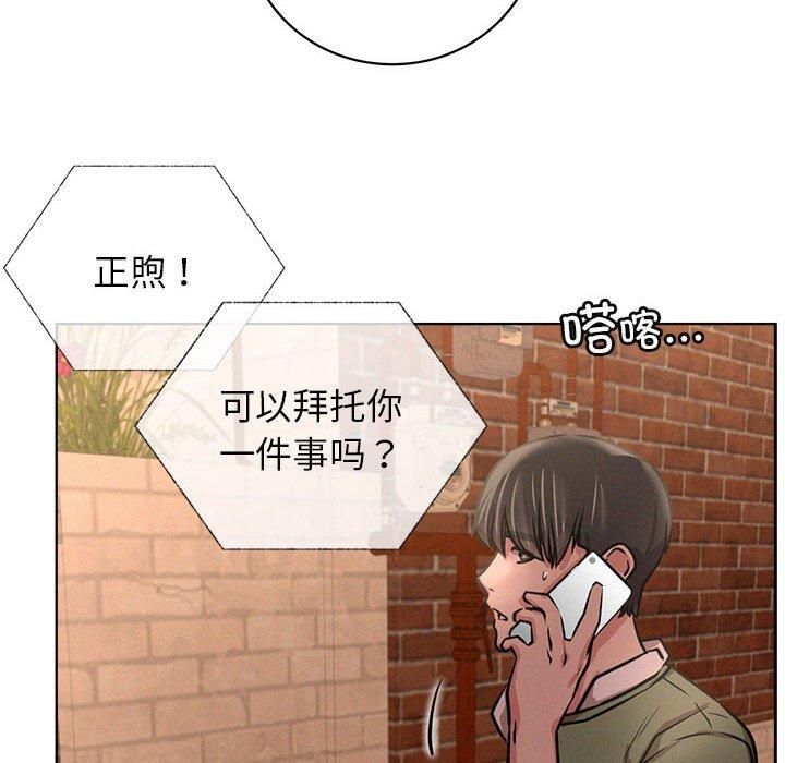 第50話