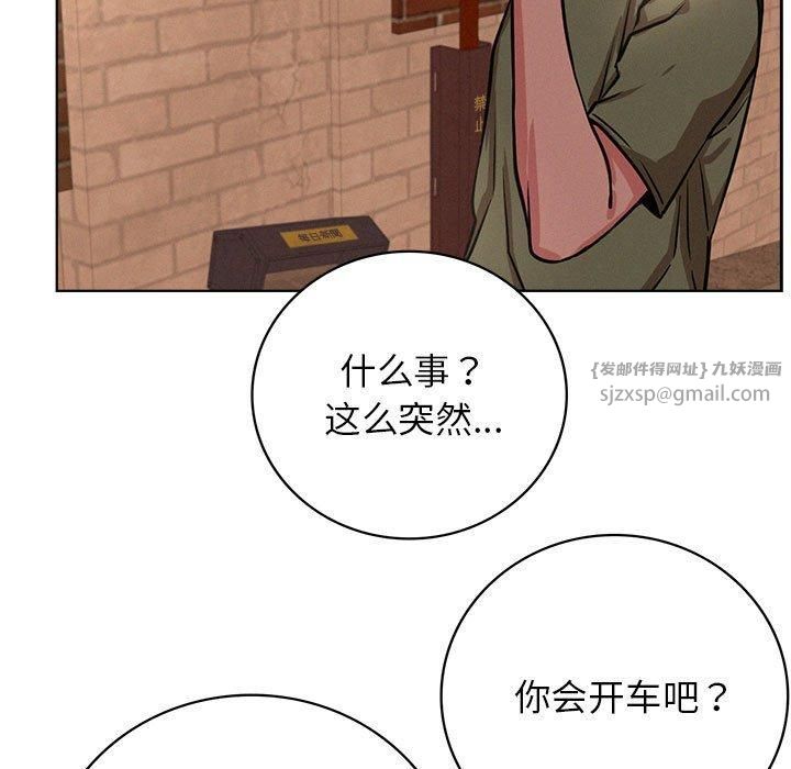 第50話