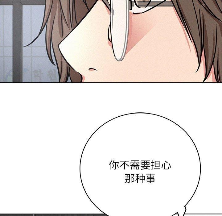 第51話