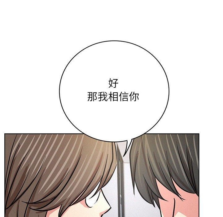 第51話