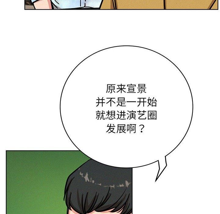 第51話