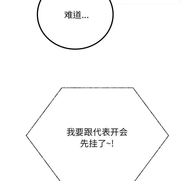 第51話