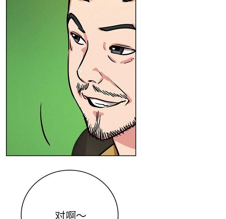 第51話