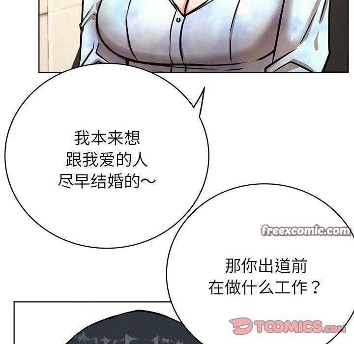 第51話