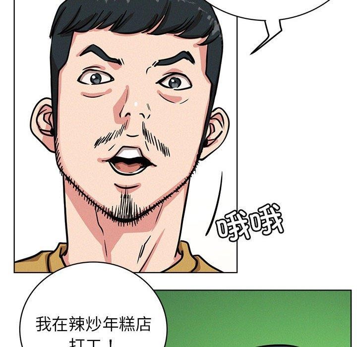 第51話
