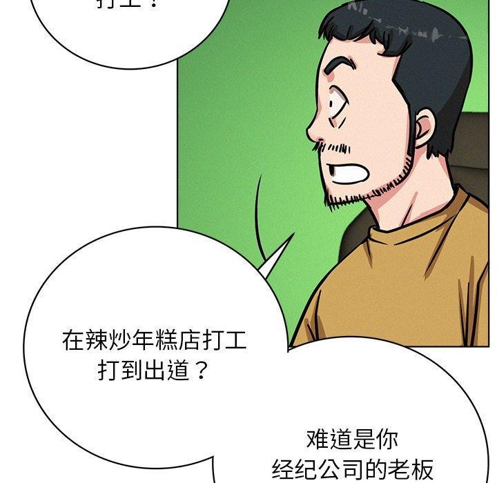 第51話