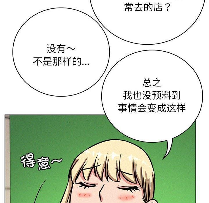 第51話
