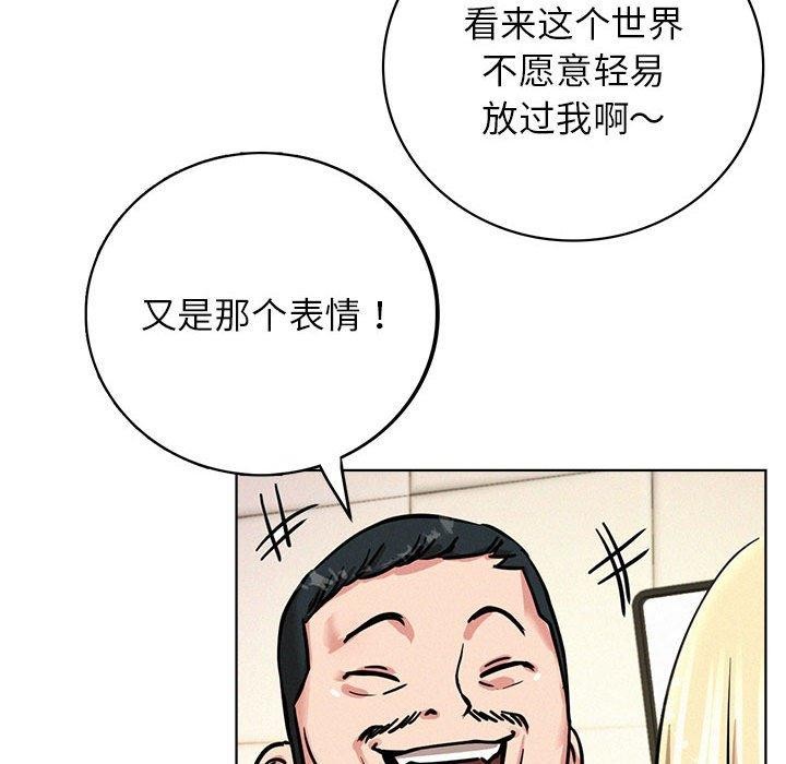 第51話