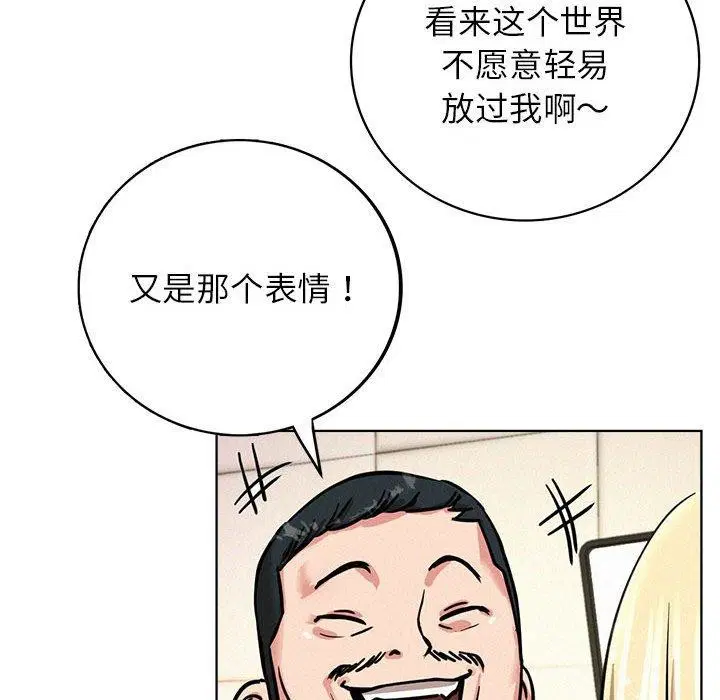 第51話