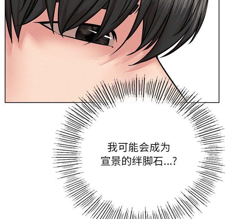 第51話