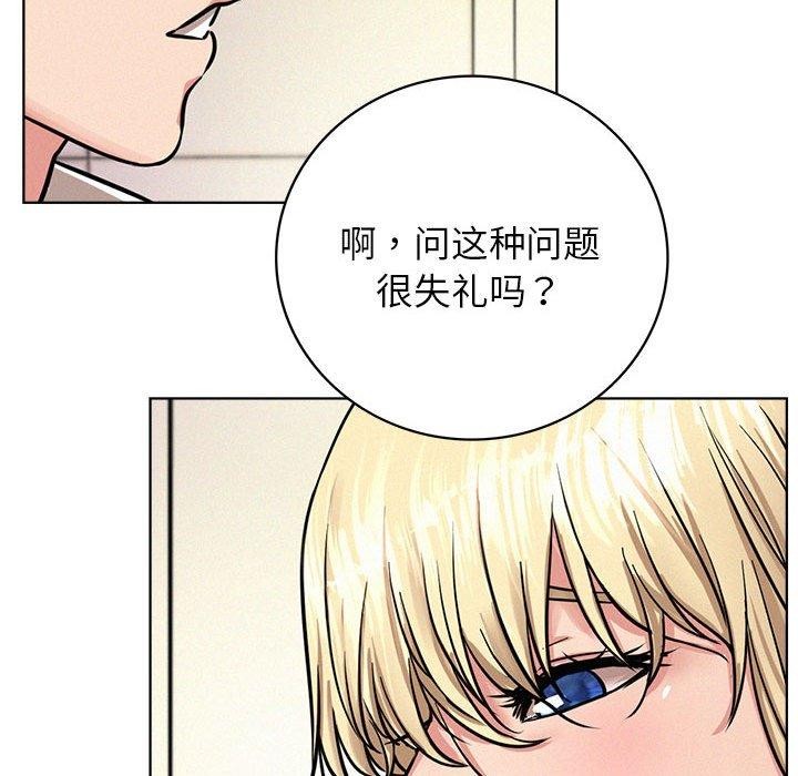 第51話