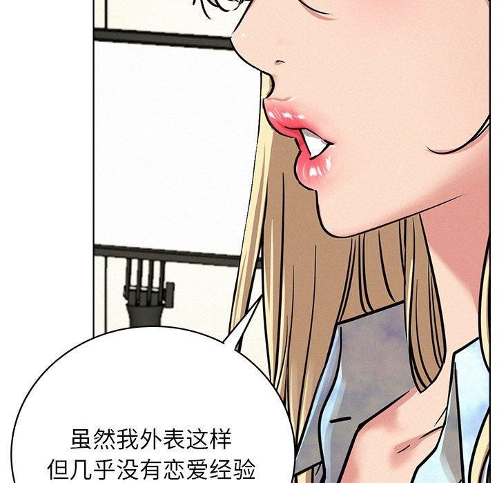 第51話