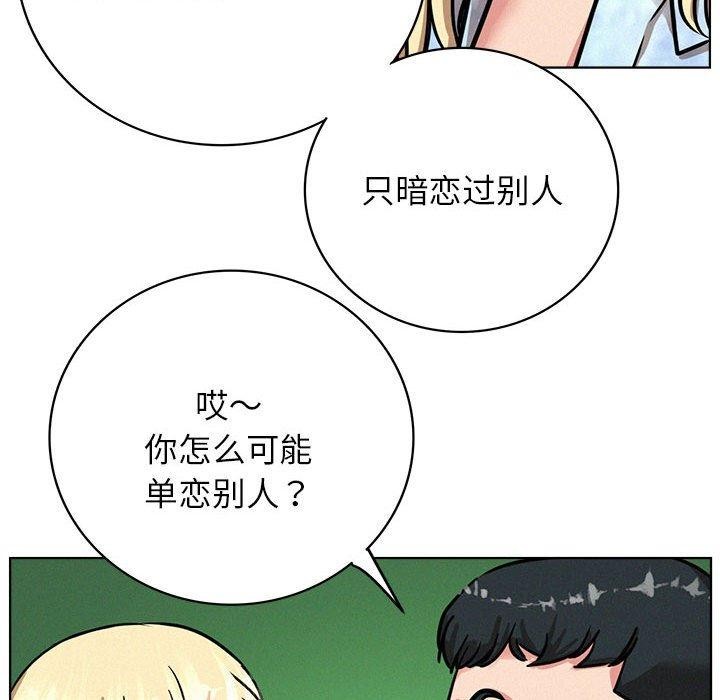 第51話