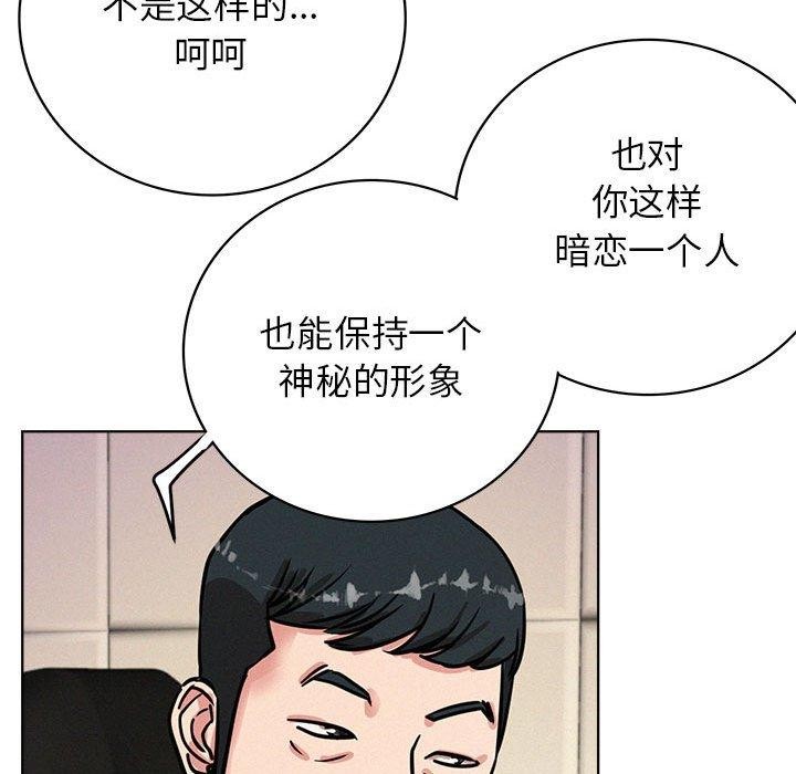 第51話