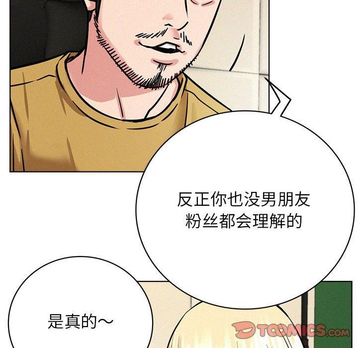 第51話