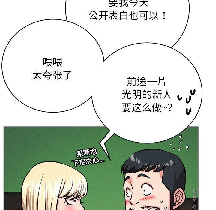第51話