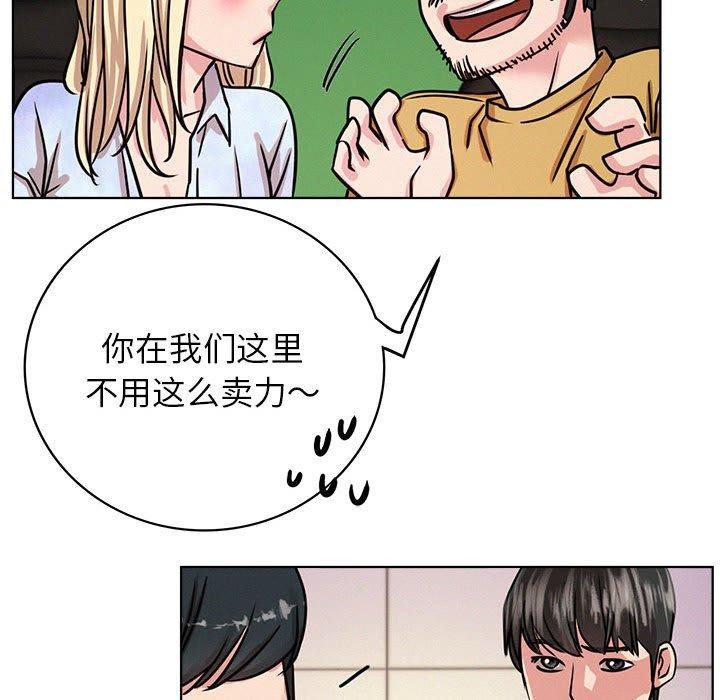 第51話