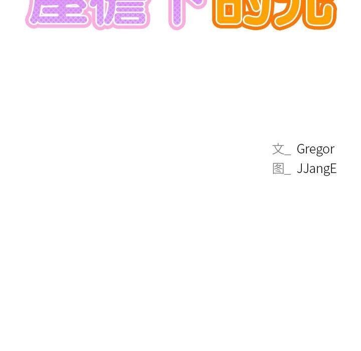第51話