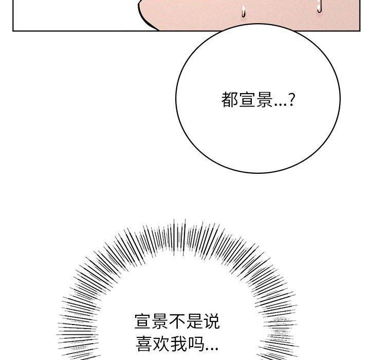 第51話