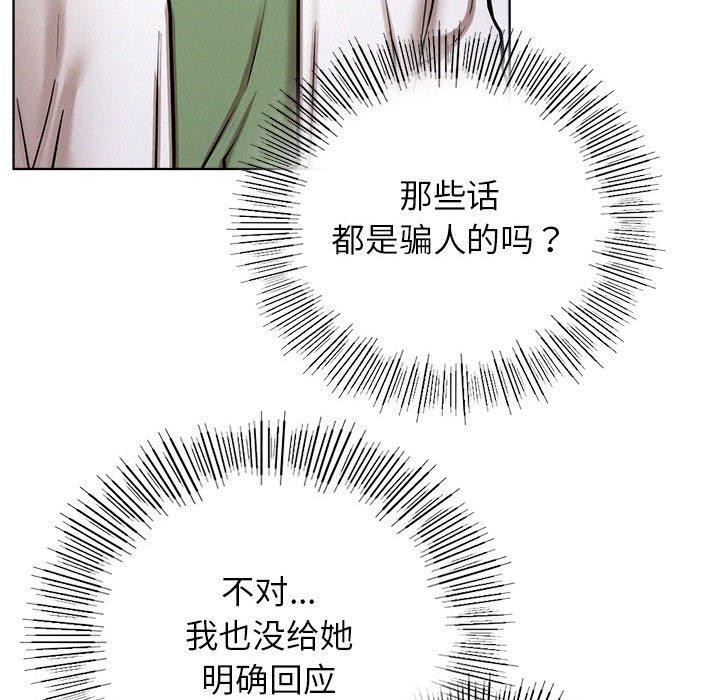 第51話