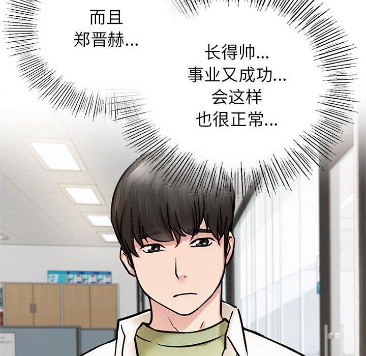 第51話