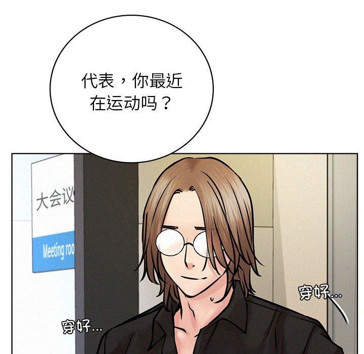 第51話