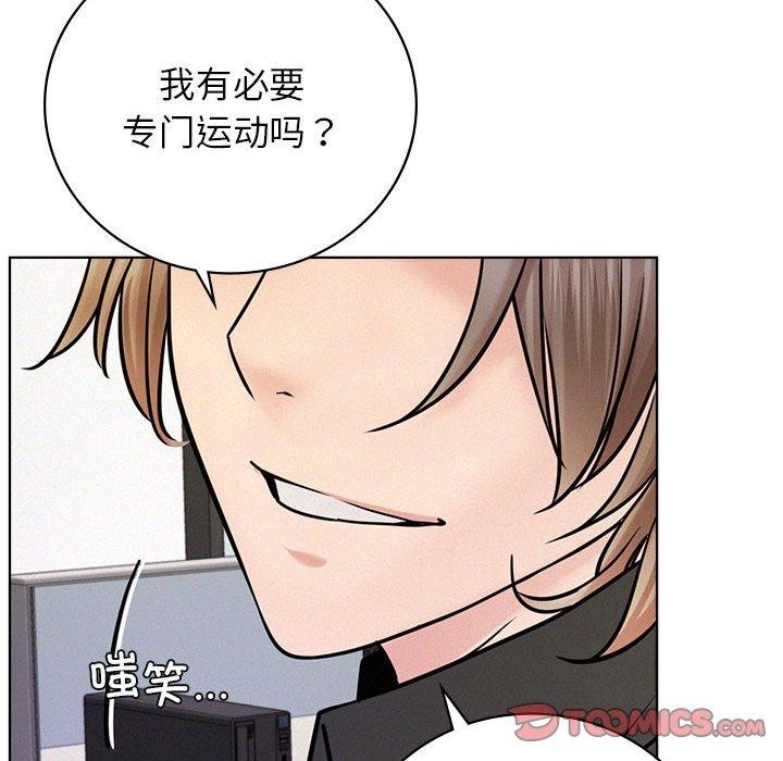 第51話