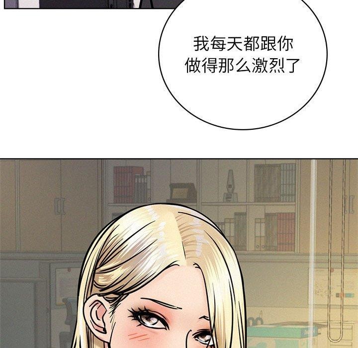 第51話