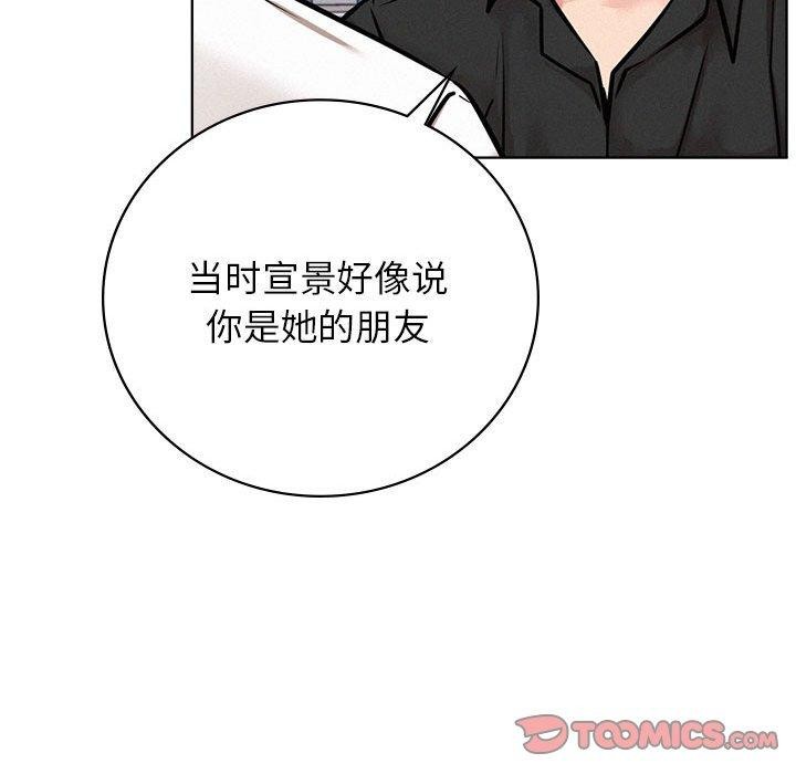 第51話