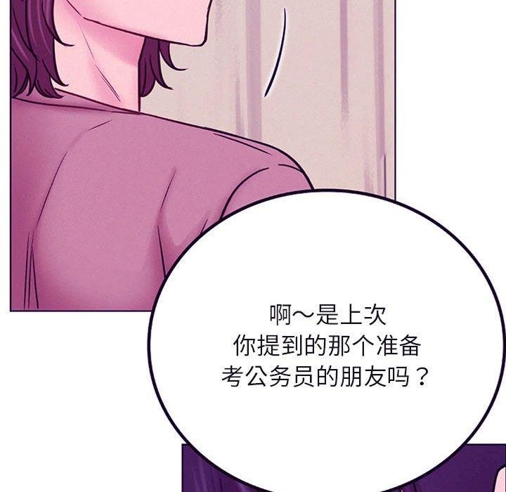 第51話