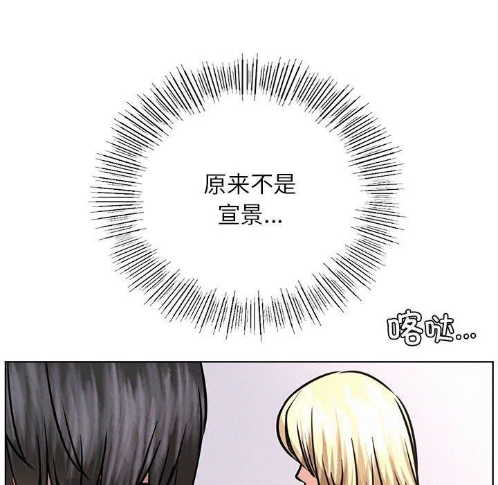 第51話