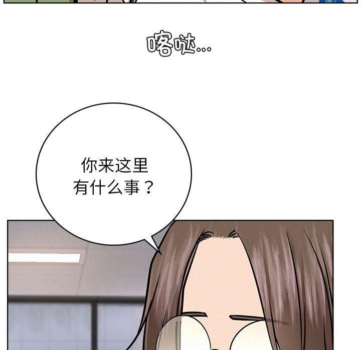 第51話