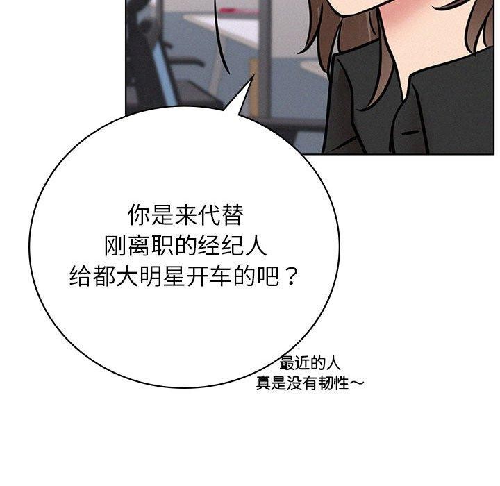 第51話