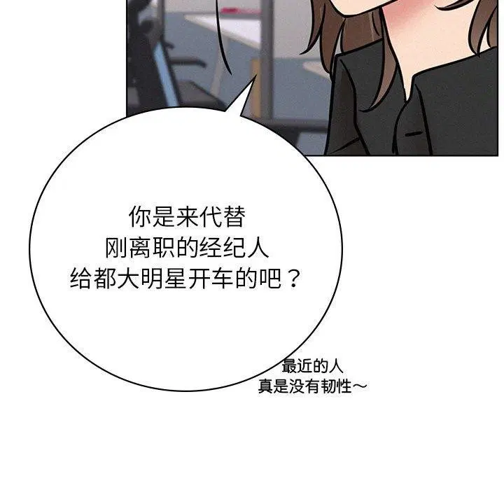 第51話